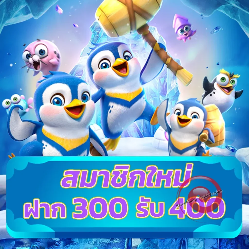 slotto 789 เกม